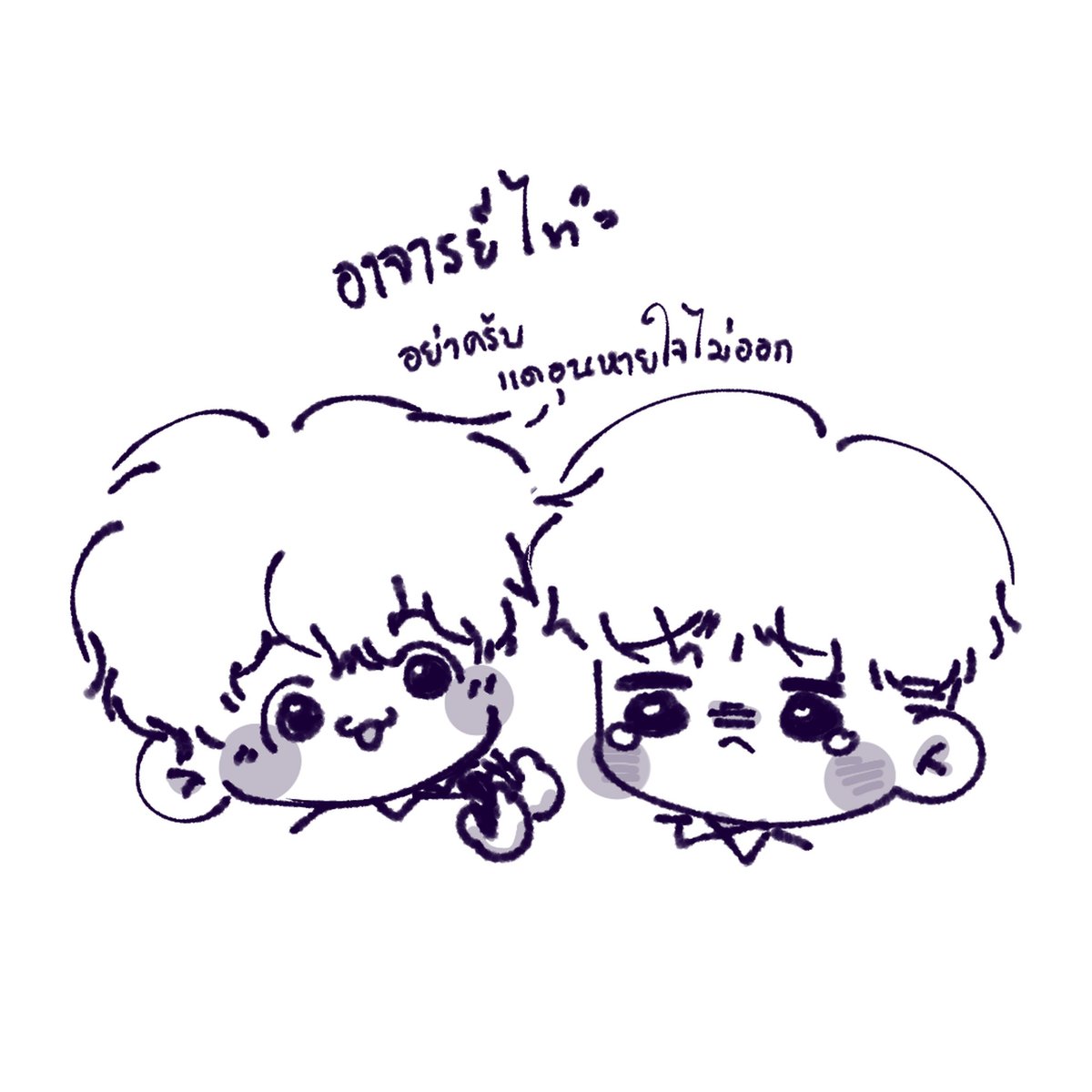 อาจารย์นัทธาเรศ tweet media