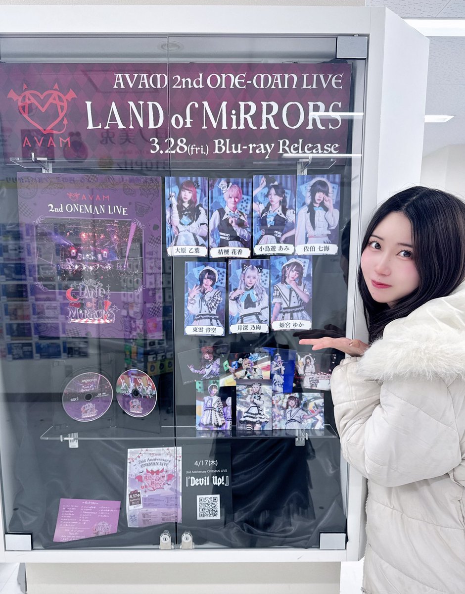 AVAM」のLIVE“LAND of MiRRORS”チケット一次先行がアニメイトに