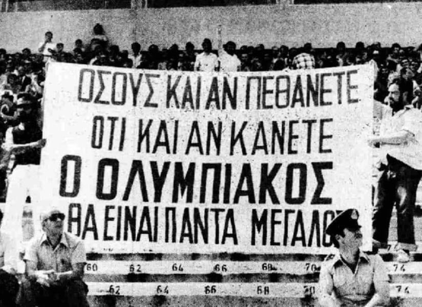 Γλωσσοκοπάνα tweet media