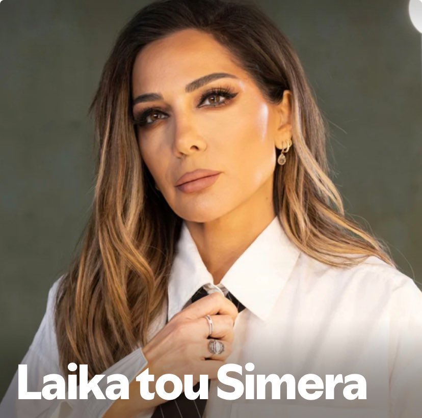 Vandicted (@vand1cted) on Twitter photo H <a href="/Desp1naVandi/">Despina Vandi</a> στο εξώφυλλο της Spotify playlist «Λαϊκά του σήμερα» με το νέο της τραγούδι #ExoEmena ❤️🌹
Παράλληλα βρίσκεται ΗΔΗ ΣΤΟ ΤΟΡ 10 των YouTube trends🔥 H <a href="/Desp1naVandi/">Despina Vandi</a> στο εξώφυλλο της Spotify playlist «Λαϊκά του σήμερα» με το νέο της τραγούδι #ExoEmena ❤️🌹
Παράλληλα βρίσκεται ΗΔΗ ΣΤΟ ΤΟΡ 10 των YouTube trends🔥