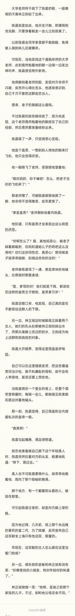 犬子2
请大家多多转发和点赞哦