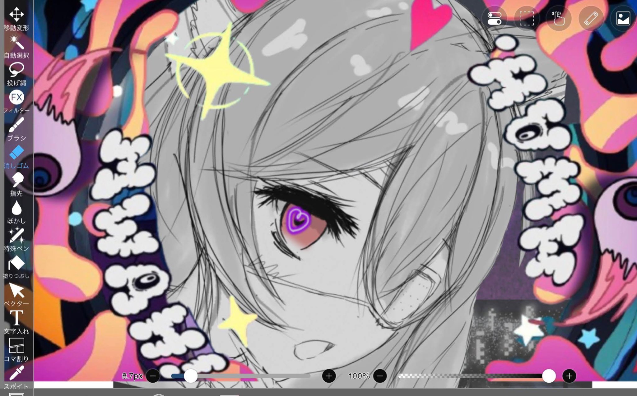 とらい🍀 ̖́- on X: 