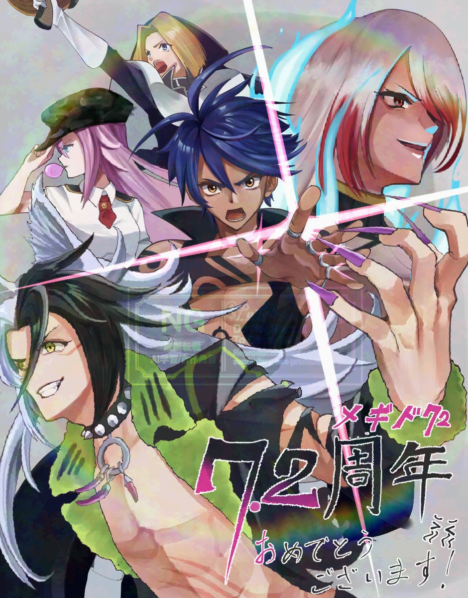 fufuhonesty's tweet photo. 今回のFA展に投稿したものです(お世話になったアタッカーメギド縛り)
7.2周年おメギド！
#メギド72 https://t.co/00NBVhzSv8