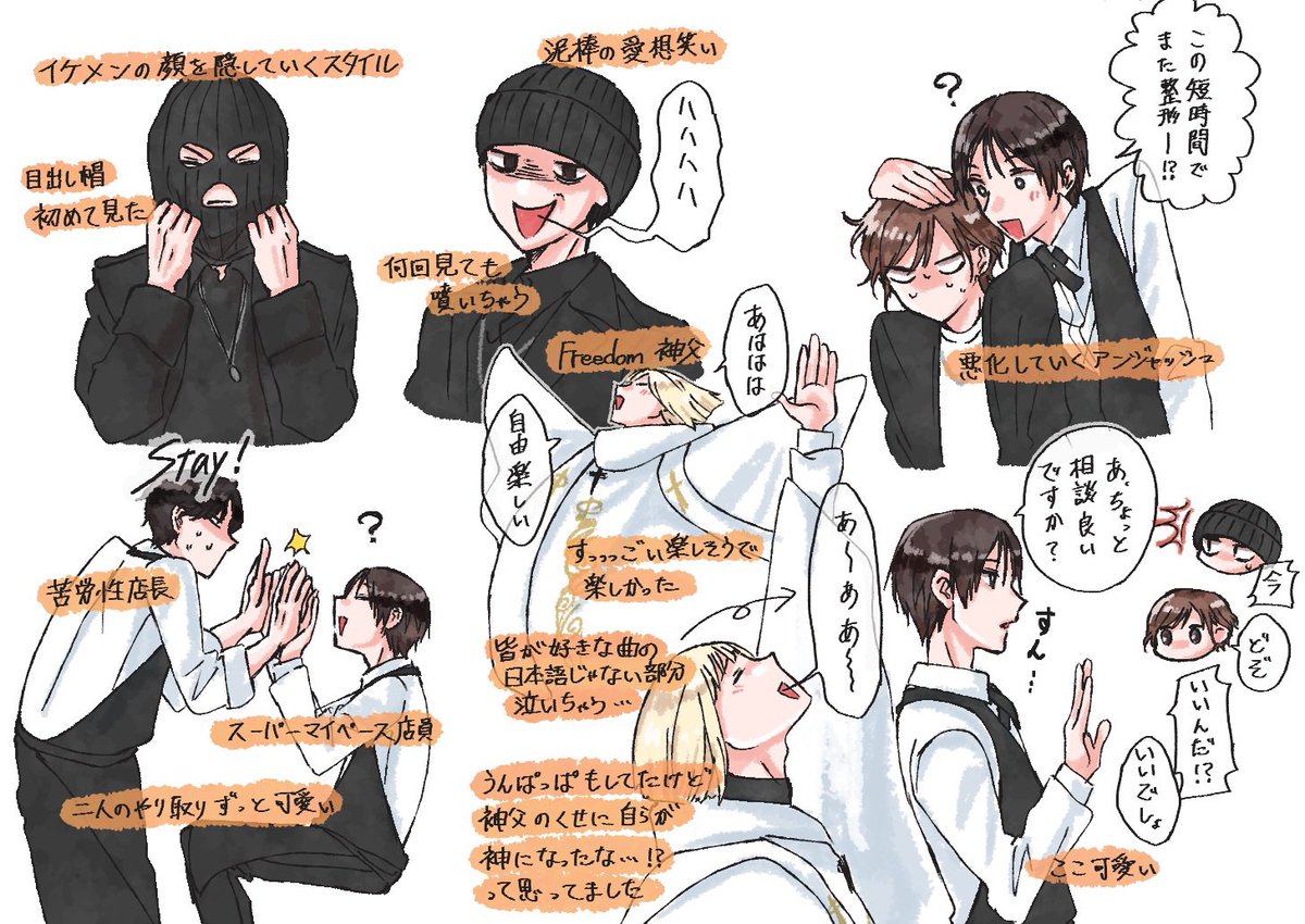 ディストレスのレポ!(1/2)
描きたいことが多過ぎてまとめられなかった…!!
本当に本当に最高で最強な舞台でした😭
こばりょうさん本当に本当にありがとうございます…今回はプロデューサーでもあるから自分の役としての動きは自重したって言ってたけど充分爪痕残していってたと思います🫨