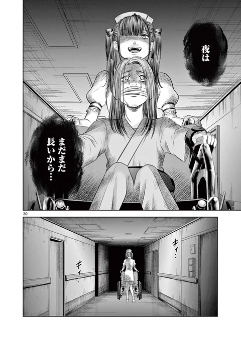 【美少女ナースが朝まで「怖い話」を読み聞かせてくる話】 (9/9) 