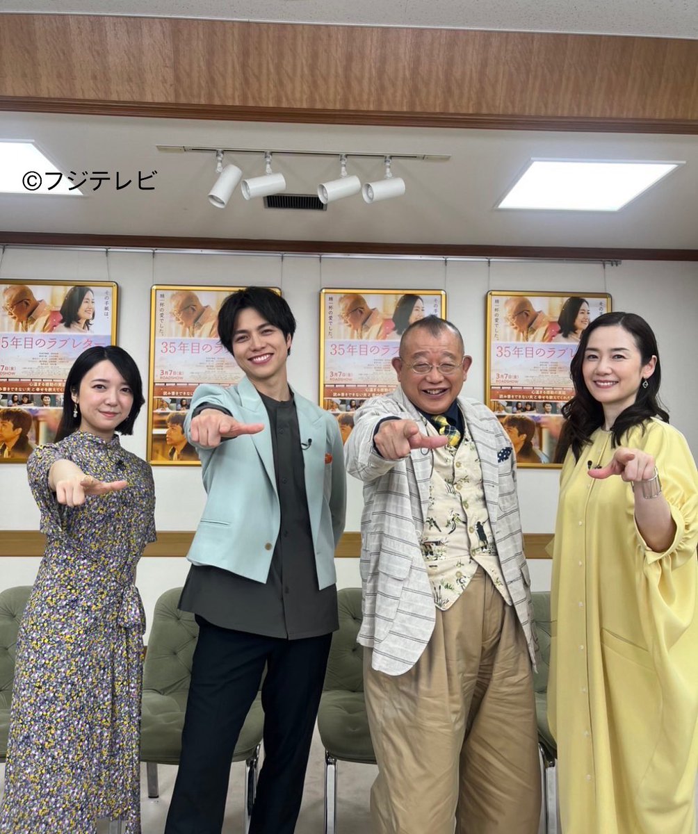 3月10日(月)#ノンストップ！☝️ 映画 #35年目のラブレター #笑福亭