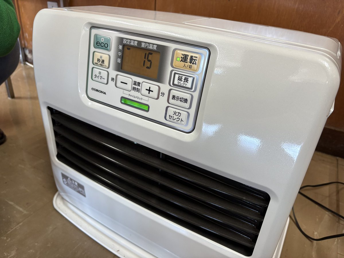 arbrenoir's tweet photo. 春コンメンバー4人で練習でした✨️
練習部屋の暖房が壊れてて、極寒でした…🥶
終わり頃にストーブが登場して、チョー暖かかった〜♥️ストーブ最強。群がる人間。
本番まであと少し。吹けないとこいっぱい。個人練しないと〜🥲

 #クラリネット #クラリネットアンサンブル #千葉 #幕張 #寒い https://t.co/UDp3BlTyVq
