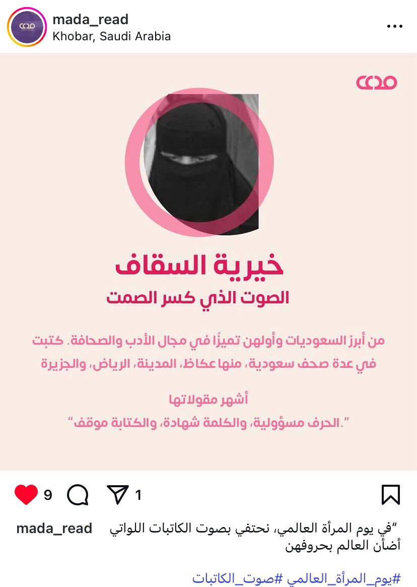 Diana Al_Shantaf tweet media