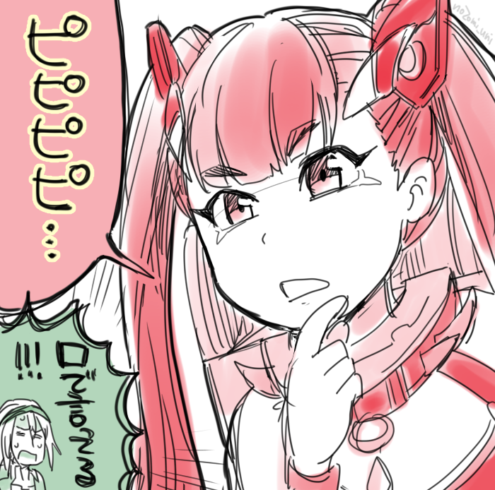 もうちょっとあった気もしますがとりあえずこんなもんで…… 