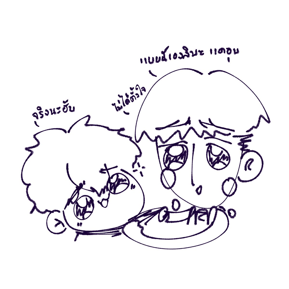 อาจารย์นัทธาเรศ tweet media