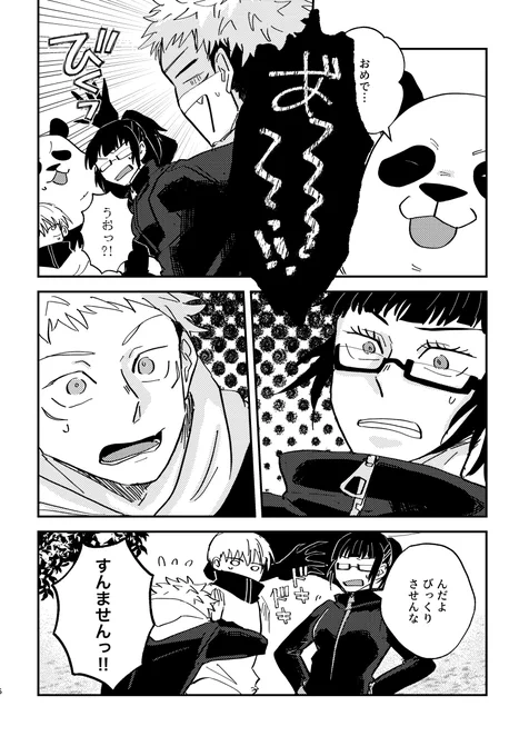 粒 漫画(5/5) 