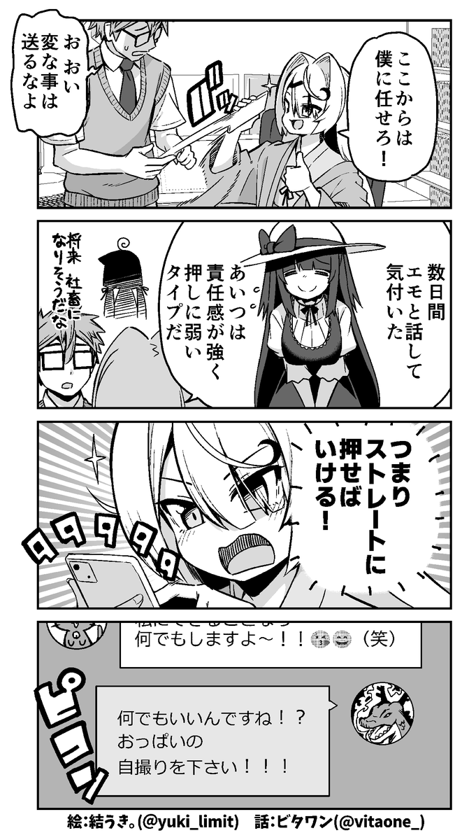 (2/2) 