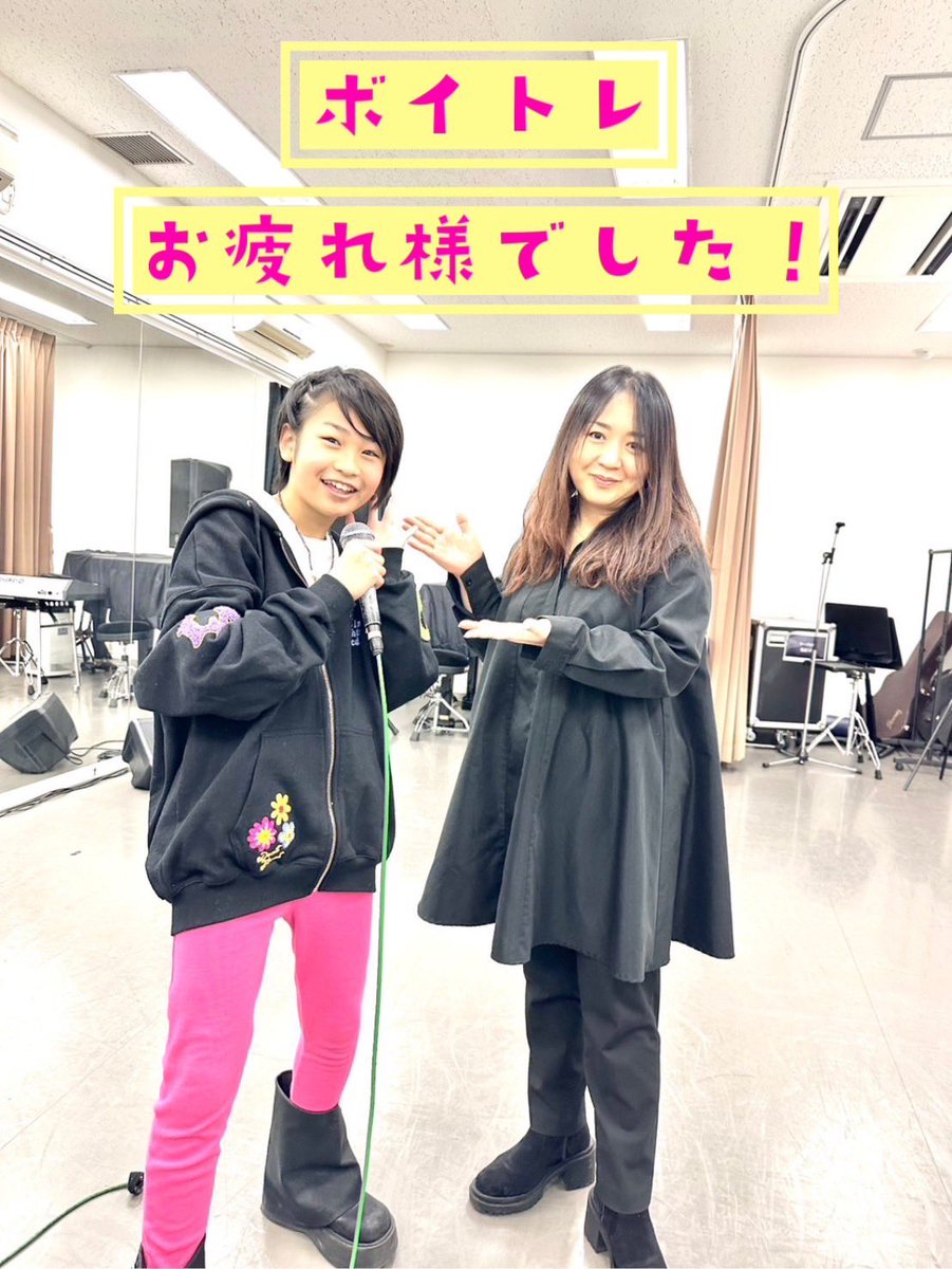mioando's tweet photo. 坂本龍亜くんのボイトレでした！
伸び代しかない‼️
これからがとても楽しみです😊

#坂本龍亜

#Perfectvoice
#PV
#ボイトレ
#安藤未緒 https://t.co/PvSLfuleiO