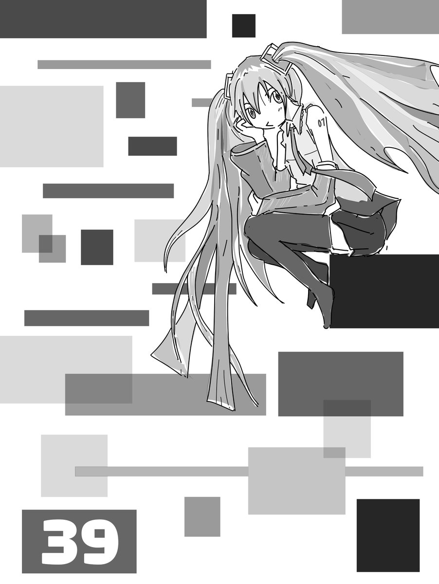 ミクの日、足掛け5年毎年かかさずやってるが、まるで絵が進化しないという😂😂😂

多分五年後も同じようなミク描いているのだろうなあ… 