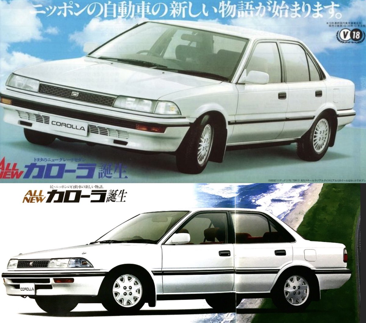 myroad1500's tweet photo. ほぼ必ず２年ごとにマイナーチェンジで４年ごとにフルモデルチェンジされていたなんてね。
今なんか現行型８年オーバーのクルマなんて普通なんだけど。 https://t.co/2zEKp04MPc