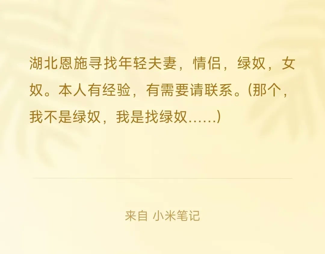 EnCao62864's tweet photo. 湖北恩施0718夫妻情侣单女母狗请联系我#母狗 #反差婊 #调教 #妓女 #骚逼 #婊子 #母畜 #厕奴 #射屏 #口交 #贡献 #淫妻 #公交车 #反差 #制服 #恩施 #大学生 #投稿 #出卖 #曝光 #羞辱 #意淫 #骚货 #绿帽 #肉便器 #淫荡 #美女 #丝袜 #清纯 #绿奴 #性瘾 #贱货 #射精 #3p https://t.co/UkrdUNWPeP