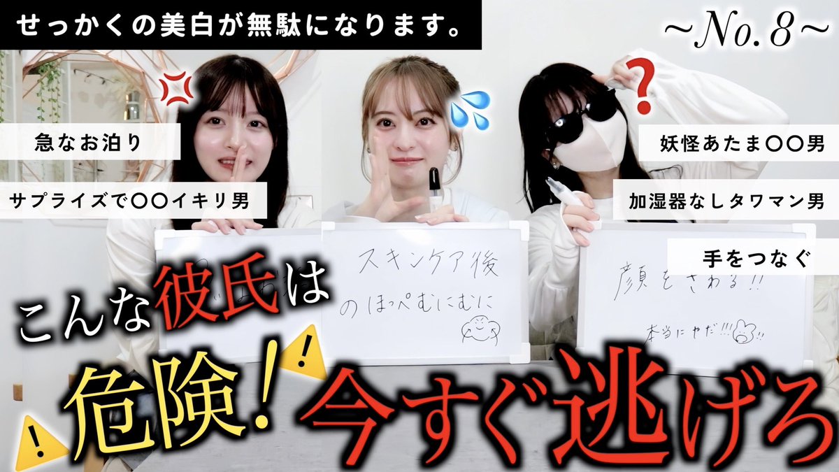 \\ ねえ みんなー！//

あるある〜！と【共感】してもらえるのか
ええ……？？ と 【困惑】されるのか

どっちですか。教えてください🤫🤍

「美白になる方法🫧」も
ちゃんと話してるから観てね〜👍🏻
⇩
youtu.be/zUqItci8twk