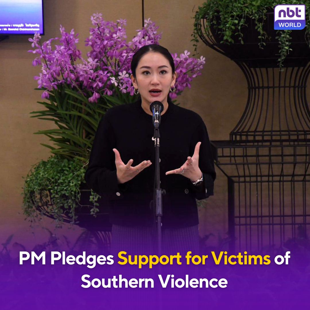 NBTWORLDNews's tweet photo. Prime Minister Paetongtarn Shinawatra has pledged full support for those affected by the recent violence in Thailand’s southern border provinces.
See more: https://t.co/fW8KJuNgLB
#SecurityMeasures #CommunitySupport #ViolenceResponse #NBTWorld #PublicSafety https://t.co/DqkVJthmpZ