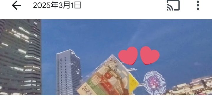 airutatvxq's tweet photo. 3/9 #感謝の日 夜勤早出お仕事通勤中 #Bigeast さん重要追記
引用1↓#横浜アリーナ #ユンホ #チャンミン #最高 と思ったビギさん今からでも遅くない逆に18時~#横浜 観覧車2画コスモワールド #SOUNDZONE 等3楽しめる3/9最終日ぜひ行って(4/25&26&27 #東方神起 #ZONE #TOUR #東京ドーム 楽しみ画4私より) https://t.co/ye1srR6IQ3