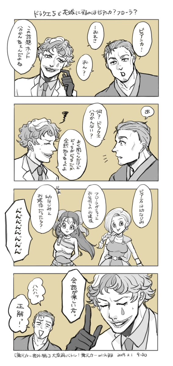 関係はさして影響しない 