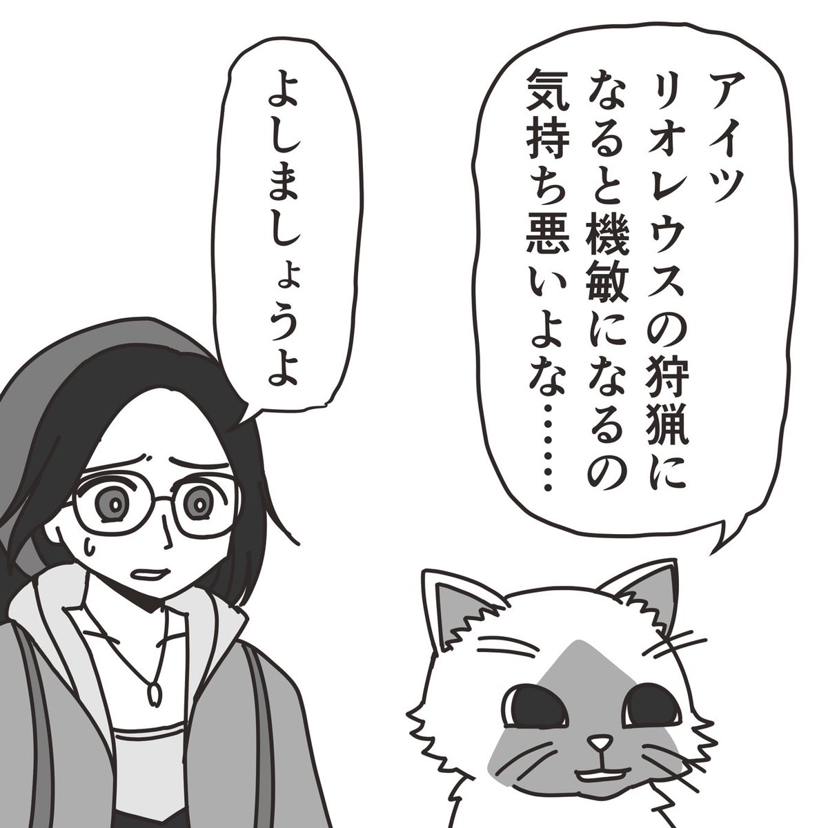 モンハン。リオレウス戦は体が動きを覚えている。 