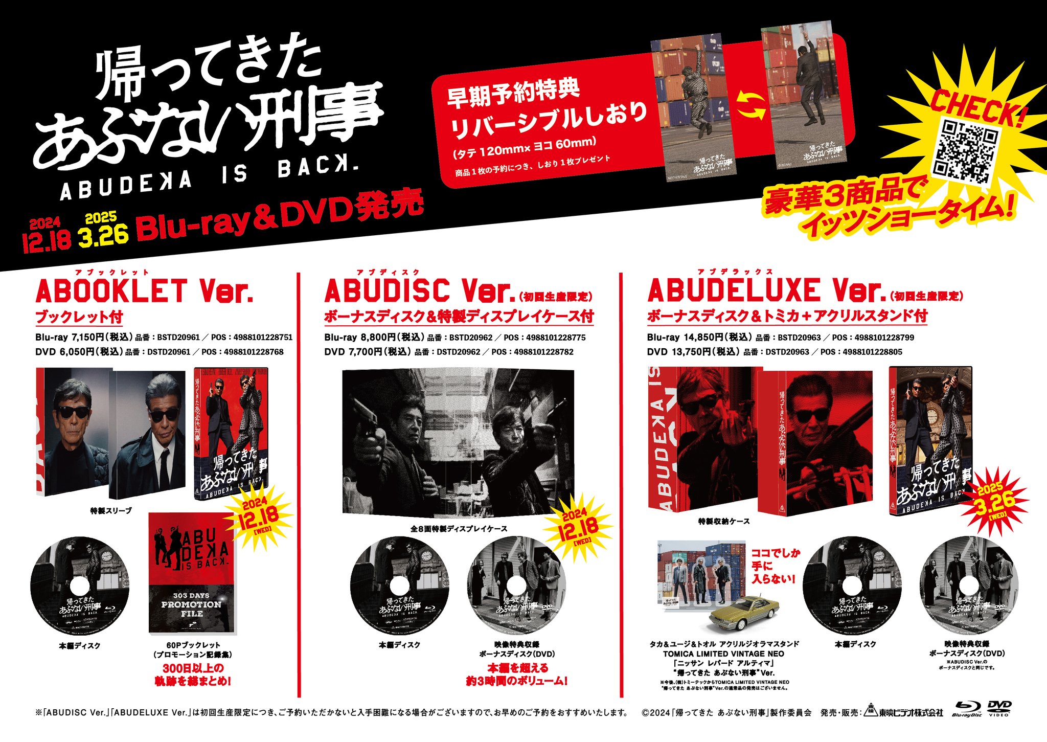 現在杉本品です。 ご購入ご遠慮お願いします。 書泉オンラインショップ on X: 