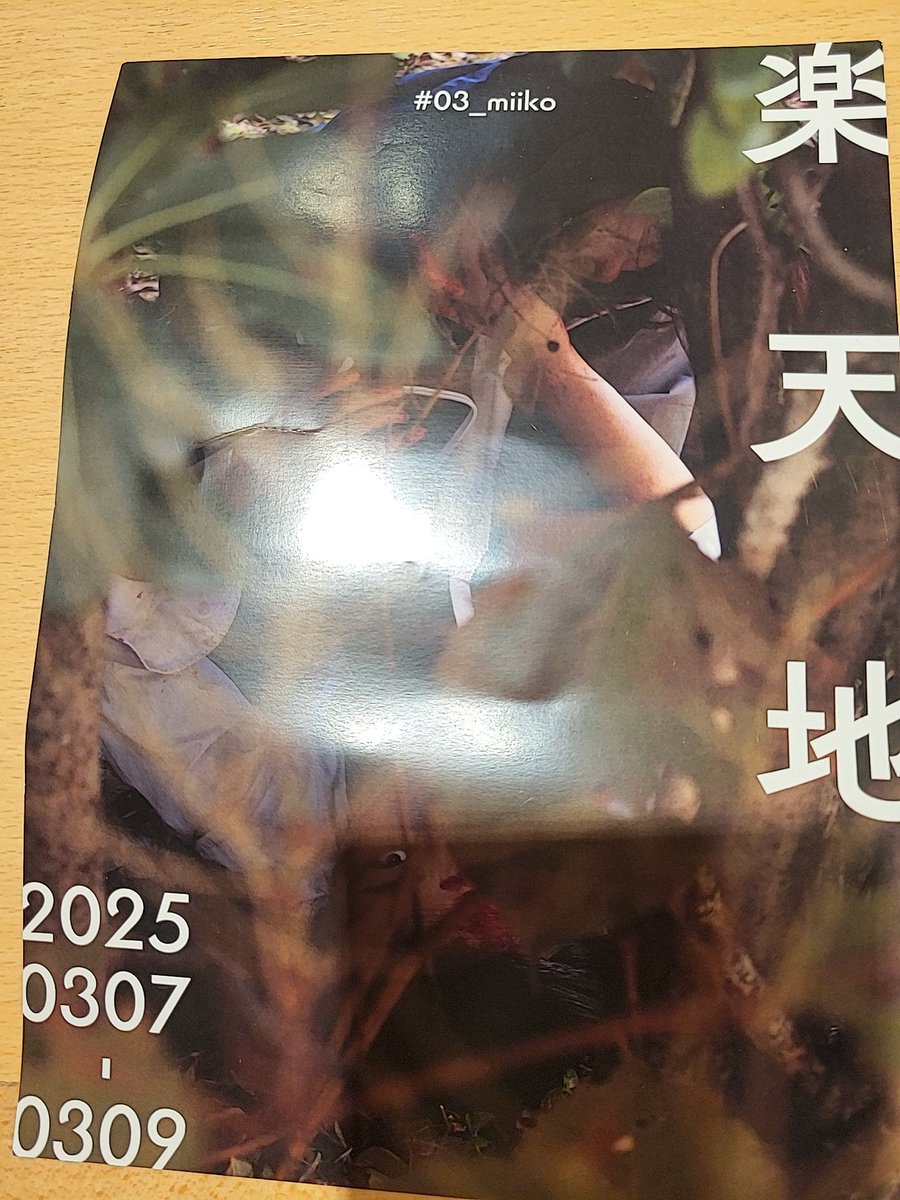 renbaby1003z's tweet photo. 暗転から始まる漂い続ける偶像崇拝に陥ったenfants terrible, 淡々と進行していくストーリー決して自分的には悪くなかったよ https://t.co/cJPxxvx1cH