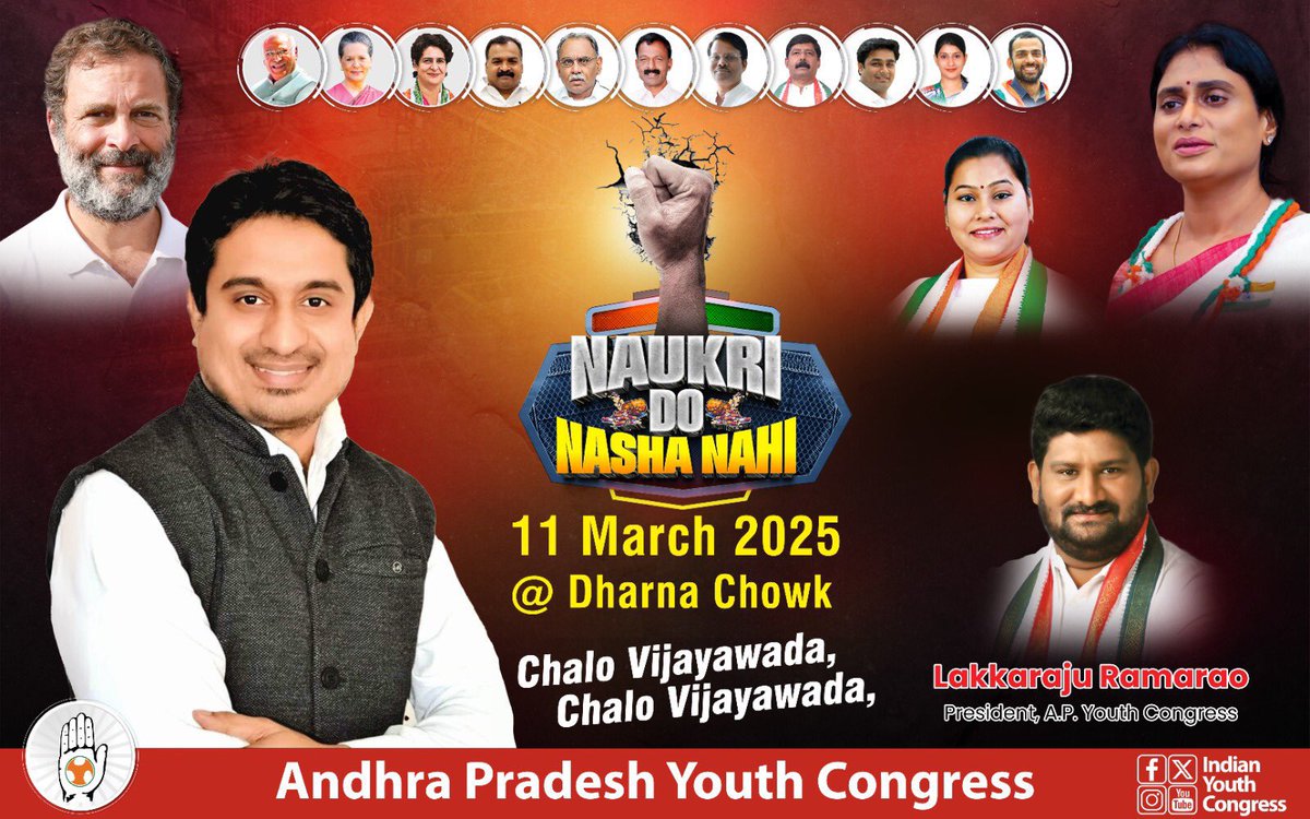 Saiaddipal_Inc's tweet photo. యువతకు ఉద్యోగాలు కావాలి – మత్తు కాదు!💼❌💊
ప్రభుత్వ వైఫల్యాలతో లక్షలాది యువత నిరుద్యోగంగా మారుతోంది.
మన హక్కు కోసం చలో విజయవాడ!✊
ఆంధ్రప్రదేశ్ యువ కాంగ్రెస్ తో కలిసి పోరాడండి!
📍 ధర్నా చౌక్,విజయవాడ
📅 11 మార్చి 2025
#NaukriDoNashaNahi #ChaloVijayawada #YouthForJobs #APYC https://t.co/ScSc1F1pxU