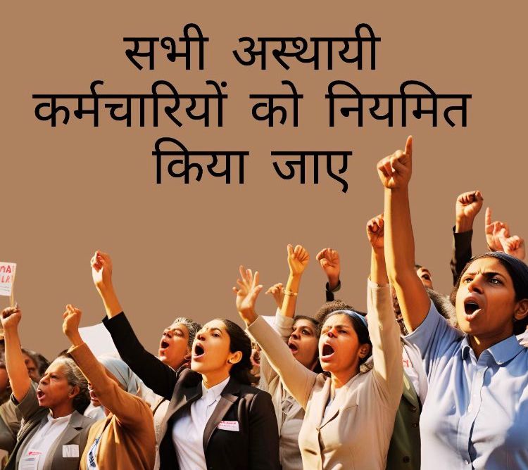 Sandeep61435710's tweet photo. #Bank_Staff_Ladhenge_Jitenge 

@mahabank
@DFS_India
@nsitharamanoffc
@official_SecDFS
@nsitharaman
@EconomicTimes
@Financialexpre2 https://t.co/AzMXJFTmYy