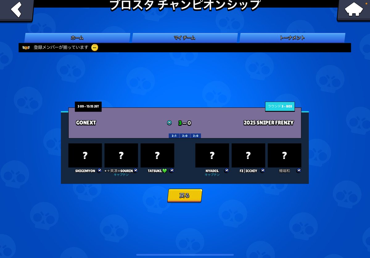 FZ いっちっちーの【0%】 (@v97Njy) / Posts / X