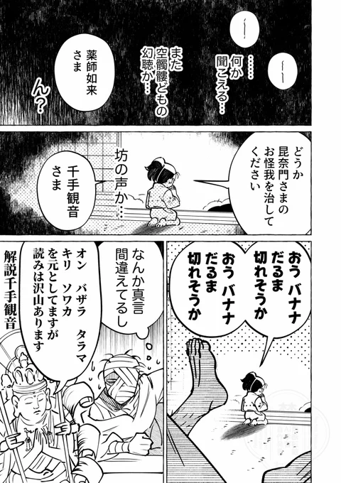 向いてない雑諸 