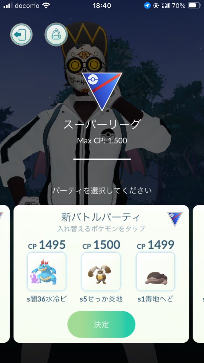 sowsow222's tweet photo. 本日のパーティ
増えるドラピオン怖くない！ https://t.co/fEif0ME4eA