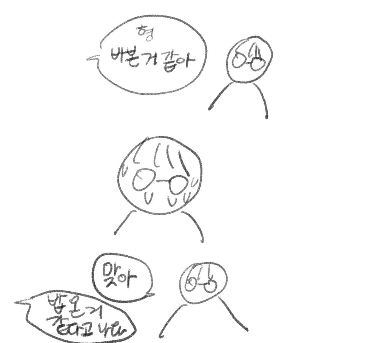 원찬