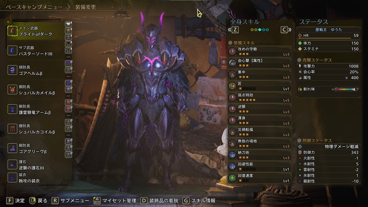#モンハンワイルズ      #MHWilds 
クエ手伝うよ、役目だから。