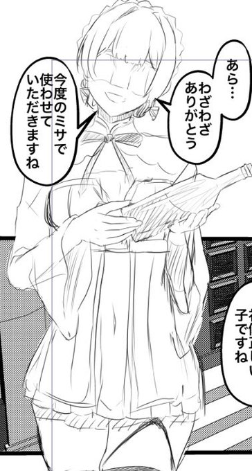 メカクレシスター 