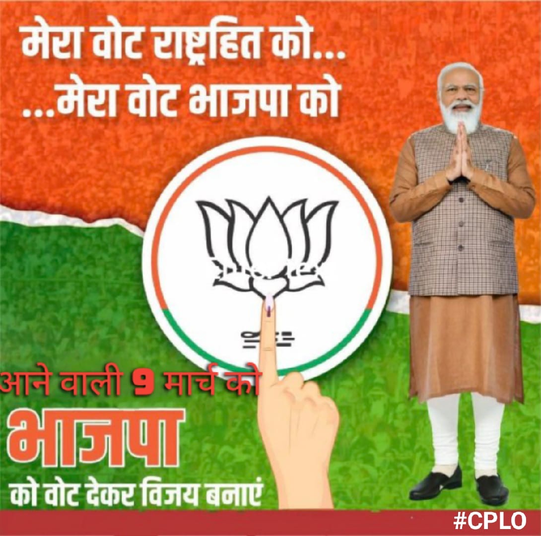 munishkankerwal's tweet photo. @CPLOLCLO8300 @NayabSainiBJP @BJP4Haryana @cmohry @narendramodi @mlkhattar @AmitShah @anilvijminister @KrishanLPanwar @MAHIPALDHANDA1 https://t.co/YWcCWWU8k8