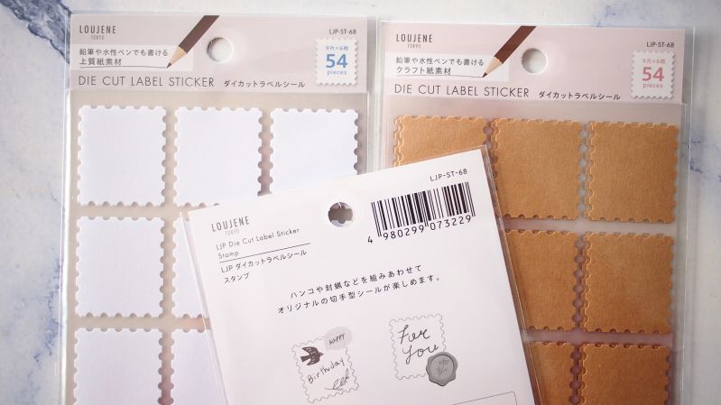 発送ついでにSeriaに寄ったら大好きな切手モチーフの無地シールが白