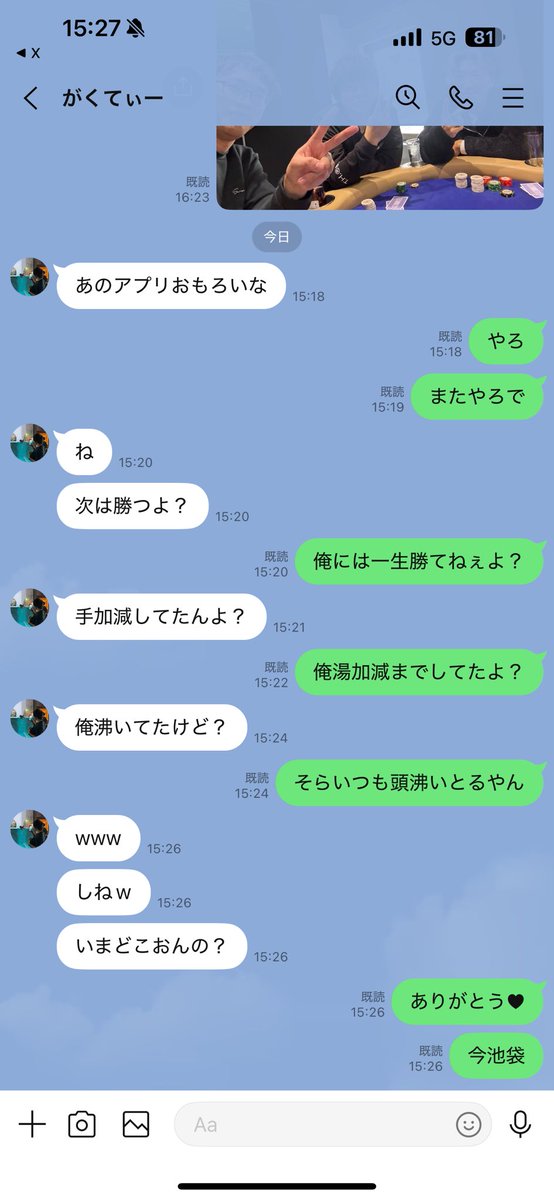 _P9M1n's tweet photo. がくてぃー可愛いやつやで😊 https://t.co/jHjrPzZD6J
