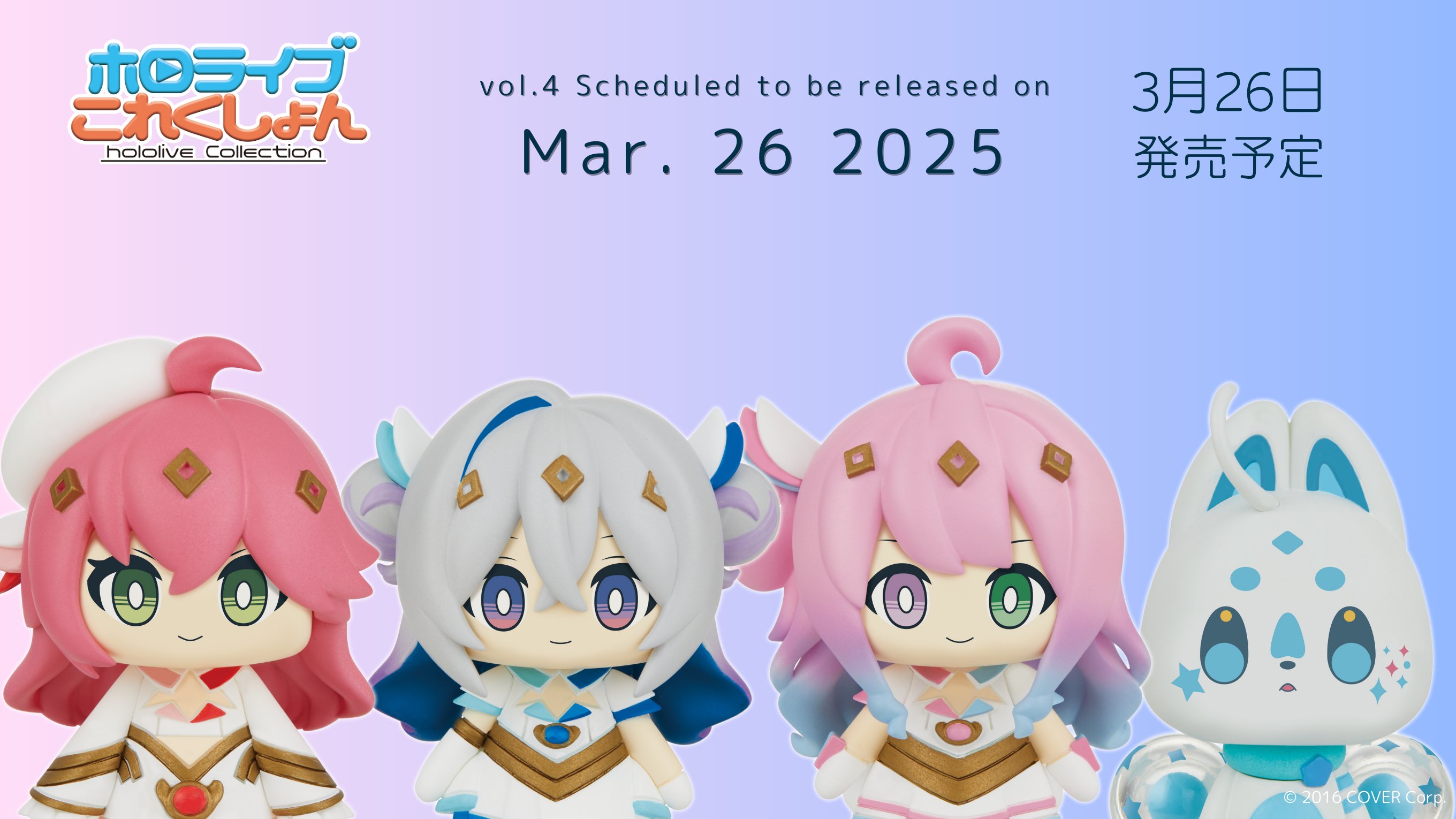 天音かなた💫ホロライブ on X: 