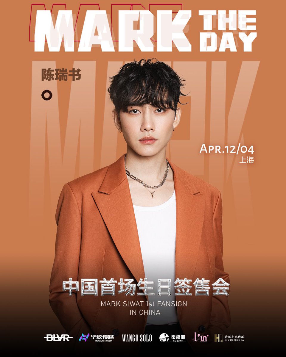 MARK_SIWATOFFICIAL tweet media