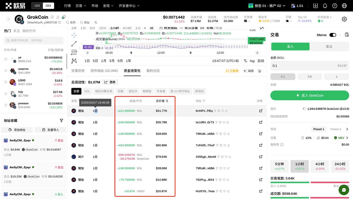 Coin Tumbler⭐网址Ccc.Cash⭐加密货币混币技术.kmd - 搜尋 X