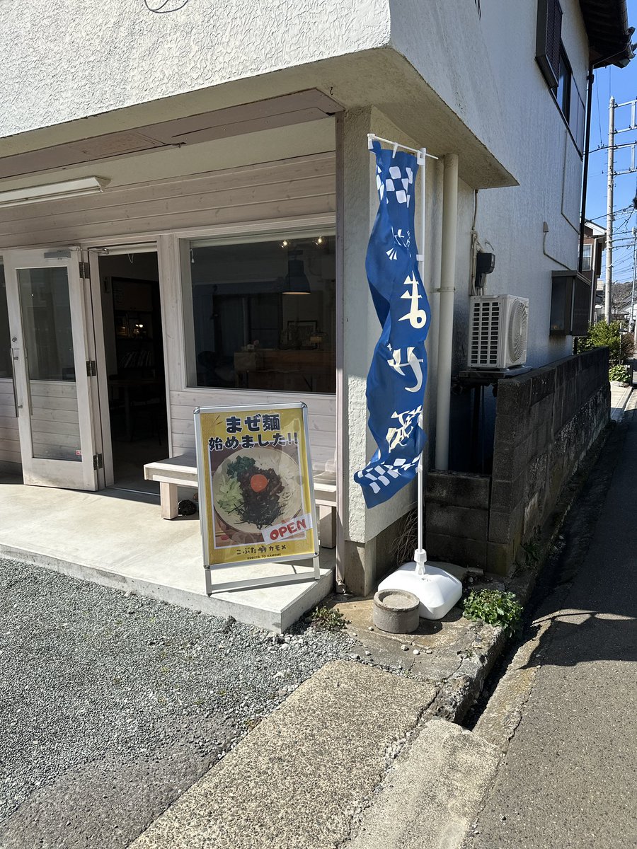Xみてご来店頂いたお客さま
ありがとうございます😊