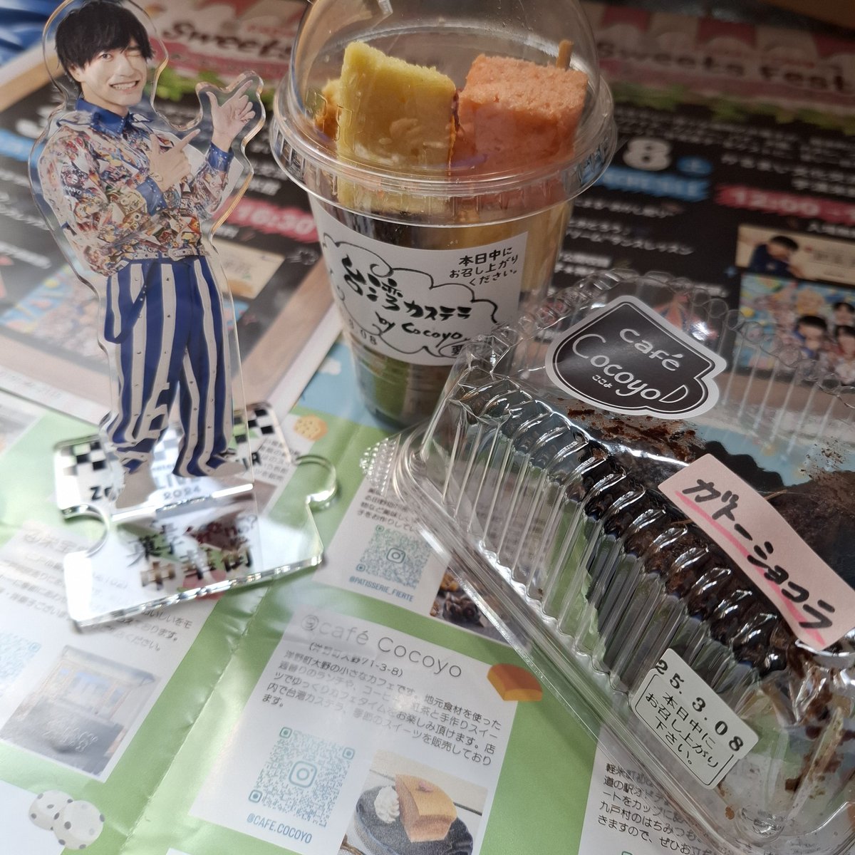 sanae0331's tweet photo. 私のイチオシ👍️✨
軽米町のお隣
洋野(ひろの)町大野
Café #Cocoyo さんの台湾カステラ
#ゆめ牛乳 使ってるのは知らなかった💦嬉し���発見✨
神くんのキャッチコピー��️
ゆめごこち~💤
#神倶楽 が楽しみ📻️
お店情報はインスタで
👇️
https://t.co/FeP6WBM5Gt
#軽米スイーツフェスタ
#甘党男子 https://t.co/PbLKAh7wWy