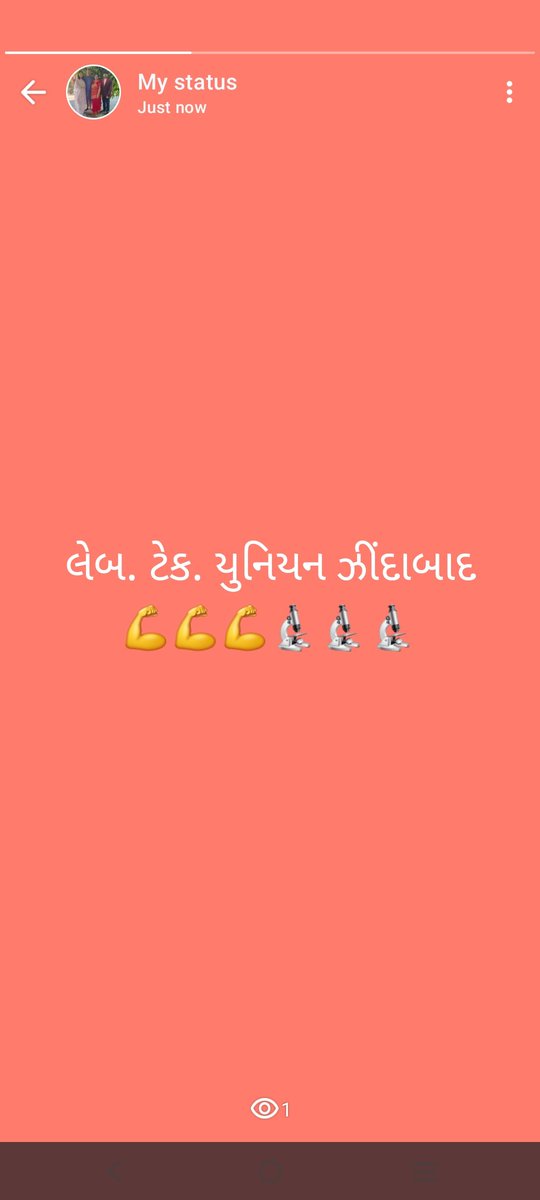Laboratory Technitian Kheda tweet media