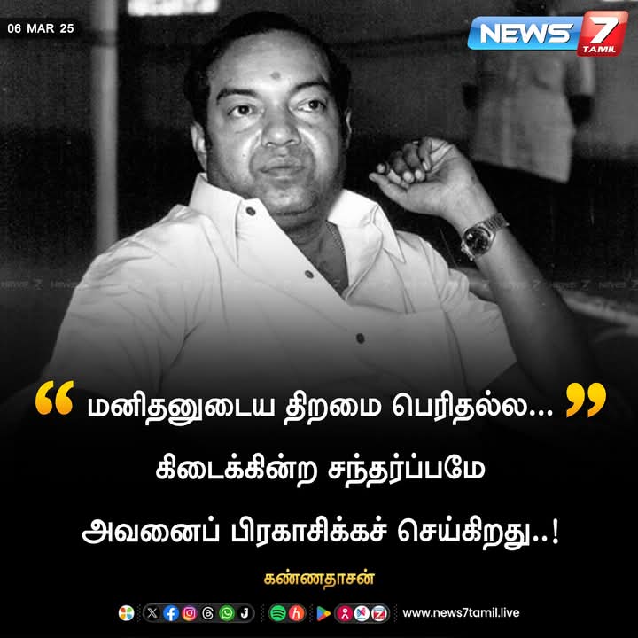 RAGURAMAN ADMK (@radmk56774) on Twitter photo 