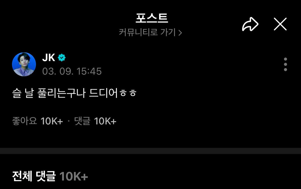 jmk976's tweet photo. 잠깐 이거 끔인가
(눈을벅벅비비며)
정말 나의정국,나의아기전정국이
ㄹㅇ위버스를온것인가 https://t.co/pcnQyNZyQ0