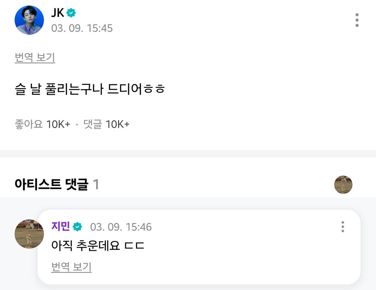 꾸달🐰🐥 tweet media