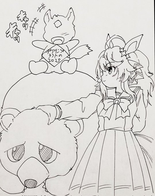 おめでとう!
健やかに! 