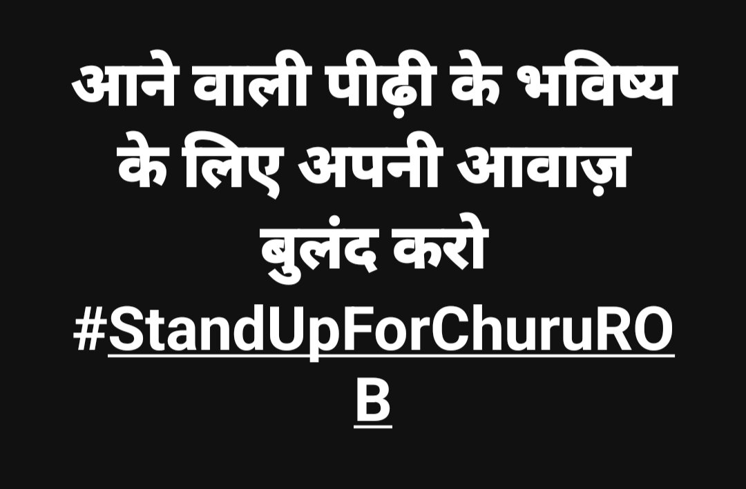 AlihasanINC's tweet image. #StandUpForChuruROB

@RahulKaswanMP 
@Ramanandsatra
@YogeshDhaka_ 
@a_jay_choudhary 
@Arvi64198Kaswan 
@MohdJavedINC 
@VimlaKalwa48