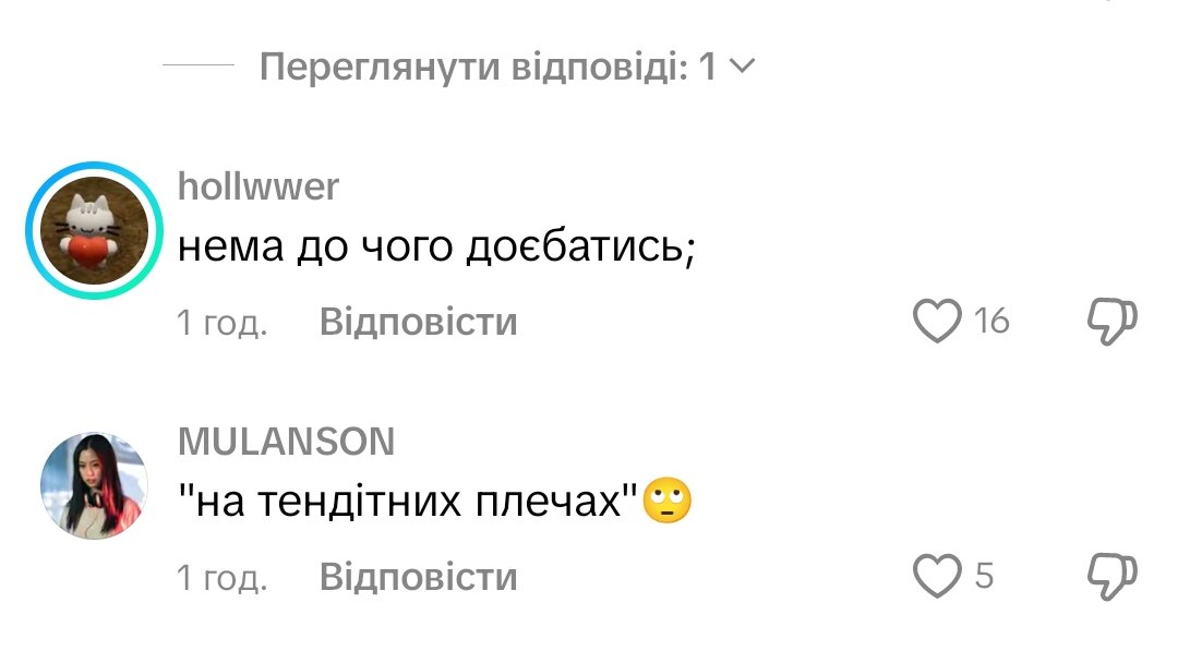 Толерантний пукан згорів від факту, що середньостатистична жінка ФІЗИЧНО слабша за чоловіка. Я не підтримую сприйняття жінок як декорації або  немічних істот, але порвати пукан через слово "тендітні" це вже занадто.